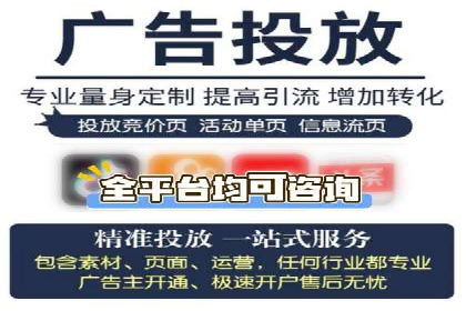 托管竞价SEM：助力企业实现营销目标